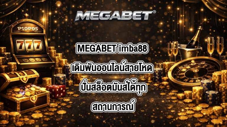 MEGABET imba88